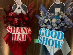 -交通银行前滩31演艺中心