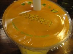 -黄记玉米汁(叠翠路店)