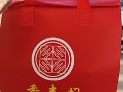 -香丰阁·烤鸭·川湘菜(清河店)