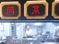 -伙靠·江浙菜(田林路店)