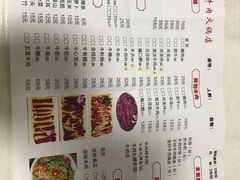 -汕头郑记牛肉火锅店(中山总店)
