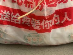 -芦庄子桂顺斋(和平路总店)