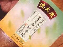 -沈大成(城隍庙店)