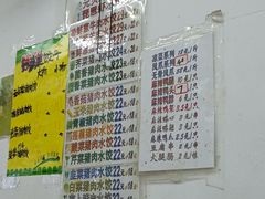 菜单-孖妹上肉饺子馆