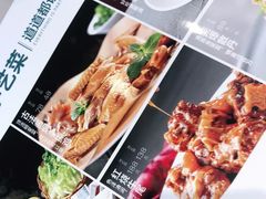 -紫光园·烤鸭·北京菜(劲松店)