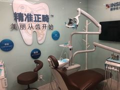 -固瑞齿科(国贸门诊店)