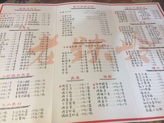 菜单-老铁岭·涮肚烧烤(太原街店)