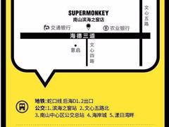 -超级猩猩健身·团课(海岸城店)