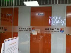 -美立方自助仓迷你小仓库(太阳宫凯德店)