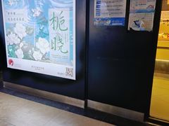 -茶颜悦色(环球奥特莱斯店)