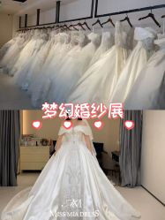 -MISS MIA 婚纱品牌馆