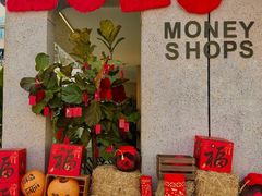 -Money Shops(愚园路店)