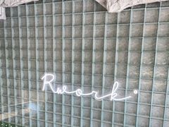 -RWORK·COFFEE(滨江店)