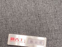 -新吉士·上海菜(浦东LCM置汇旭辉店)