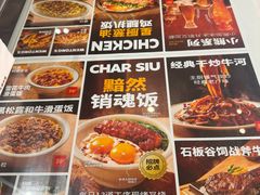 -文通冰室(东方宝泰店)