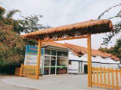-巴山·烤全羊(高新总店)