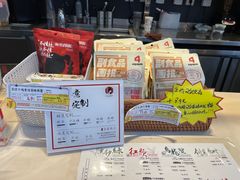 -茶颜悦色(米粉街店)