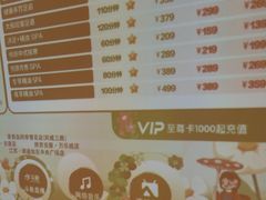 -泽西岛·影院沐足SPA(西大街店)