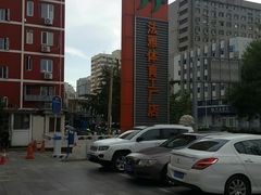 -法雅体育工厂店(皂君庙路店)