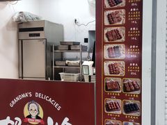 -奶奶的美食(李村步行街店)