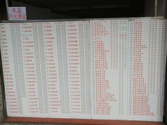 菜单-百花传统甜品店(原址店)