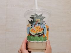 生椰拿铁-舍予茶(桂林路店)