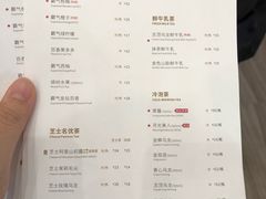 菜单-奈雪的茶(市百一店)