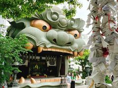 -难波八坂神社