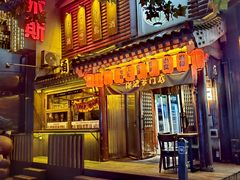 -鸟泉居酒屋·烧鸟·酒馆(百子湾店)