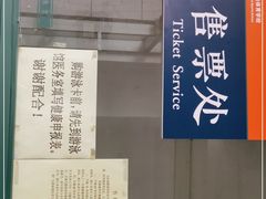 -杭州市陈经纶体育学校