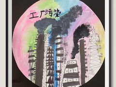-向日葵艺术中心美术(虹桥南丰城校区)