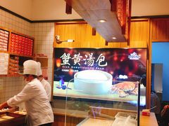 -阿文汤包蟹黄汤包(豫园商城店)