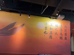 -里岛烤鱼(东港凯虹广场店)