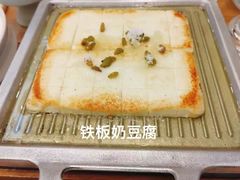 -哈啾嗨·蒙文化主题餐厅(京汉新城店)