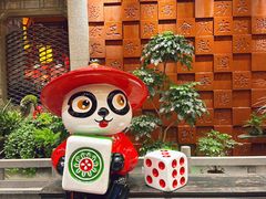 -矮板凳老火锅(宽窄巷子店)