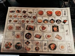 -杉海和牛烧肉海鲜自助(会展城店)