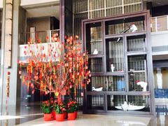 -舟山希尔顿酒店