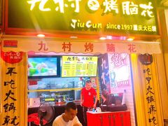 门面-云南路美食街