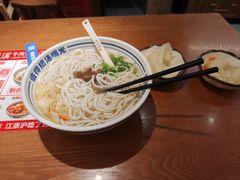 -鑫花溪牛肉米粉(独墅湖邻里中心店)