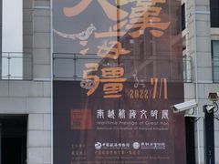 -上海中国航海博物馆