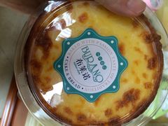 布莱诺烘焙坊burano-布莱诺(中央大道店)