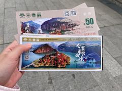 -白帝城·瞿塘峡景区