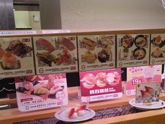 -寿司郎(皇庭广场店)