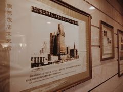 -国际饭店·原点咖啡吧ORIGIN CAFE&BAR
