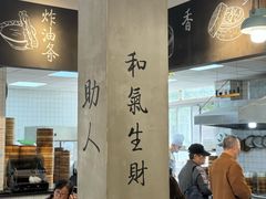 -常鲜德乐购迎桂馒头店(麻巷公寓店)