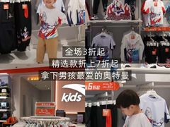 -首创奥特莱斯(昆山店)