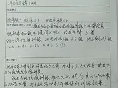 -一兆韦德健身(慧芝湖店)