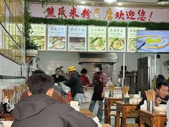 -熊氏牛羊杂粉(龙眼井总店)