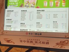 -书亦烧仙草(汽车西站店)