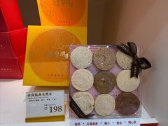 -皇玥(尖沙咀店)